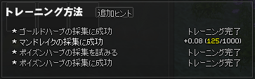 キャプチャ524