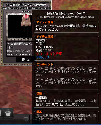 5-21-3