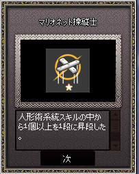 7-27-3