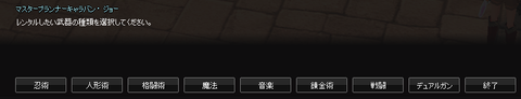 4-5-1