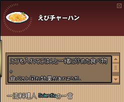 キャプチャ833