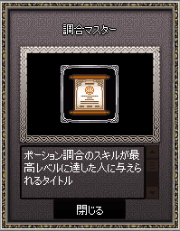 キャプチャ532