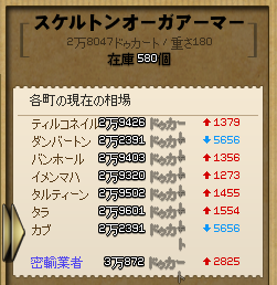 6-8-2