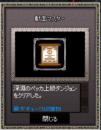 キャプチャ437