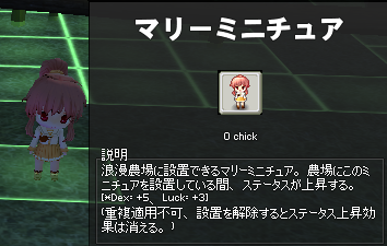 キャプチャ775