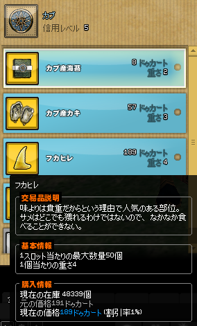 4-19-2