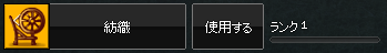 キャプチャ1435