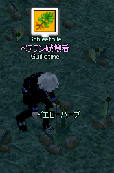 キャプチャ848