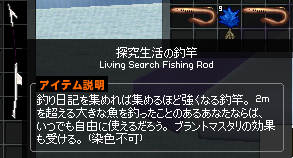 キャプチャ528