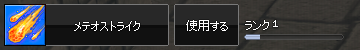 キャプチャ1107