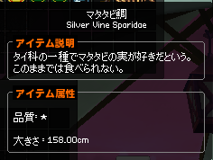 キャプチャ656