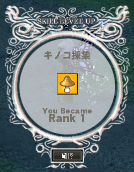 4-25-1