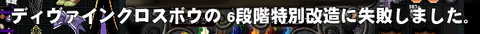 4-4-1