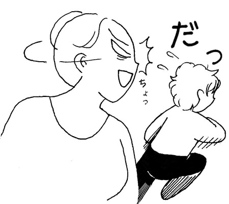 BlogPaint