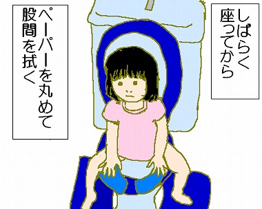 ¥È¥¤¥ì£²