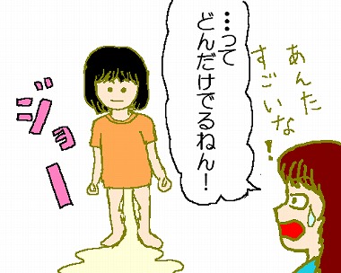2D系着衣おもらし女の子画像スレ(その65） [無断転載禁止]©bbspink.com	->画像>172枚 