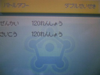 タワー