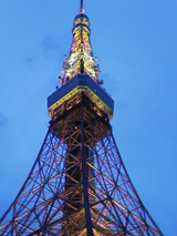 tokyo