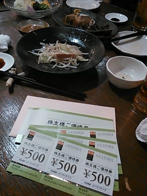 91ed0ff1