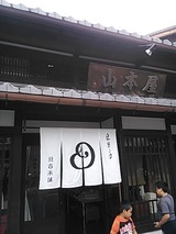 4fe880d2.jpg