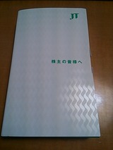 633d2575.jpg