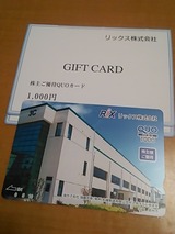 67d32d84.jpg