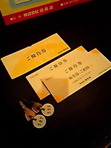 6a6cd011.jpg