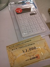 774a0e5c.jpg