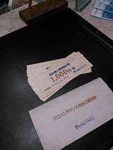8470ef7b.jpg