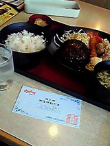 850c77f0.jpg