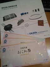 be881629.jpg