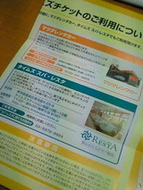 c66c688a.jpg