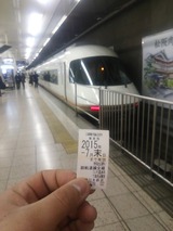 c70a7735.jpg
