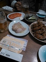 c828d6f7.jpg