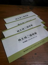 c87c82ed.jpg