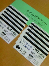 d8f77b75.jpg