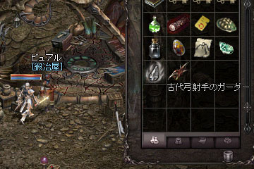yumigarder2