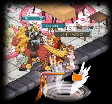 てあハウス