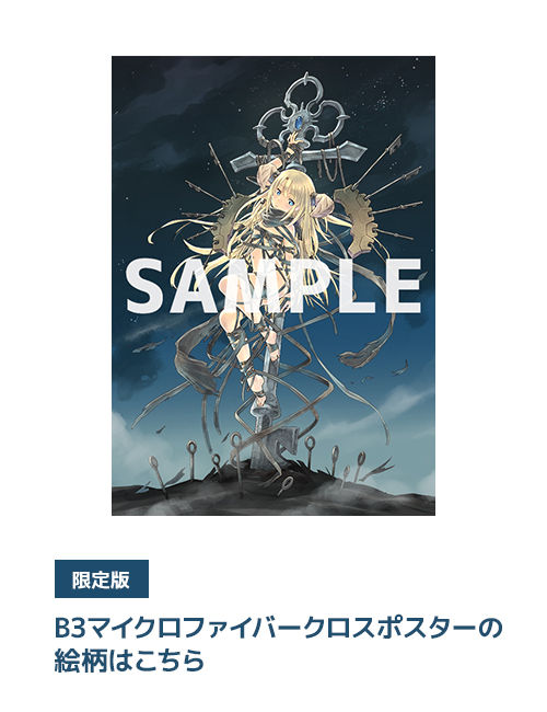 ウムル008