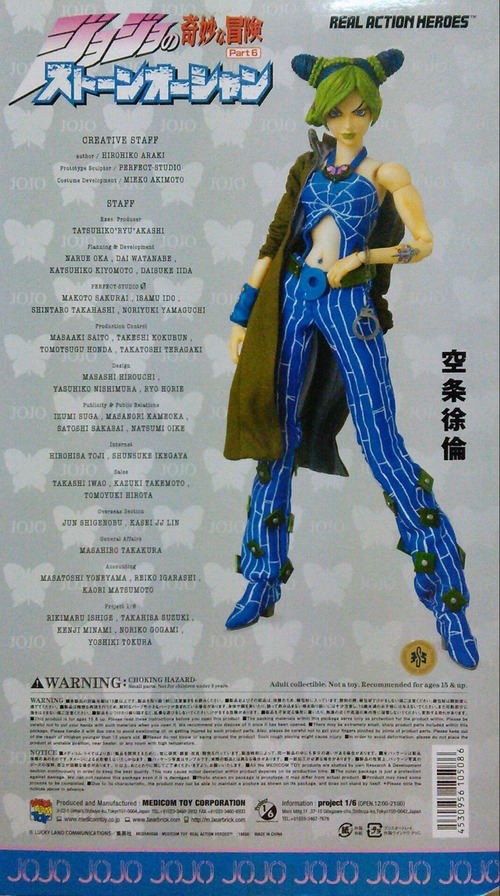 RAH 徐倫02