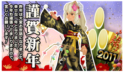 2011年賀状素材