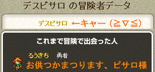 �f�X�s�[�Ɨ����鉴