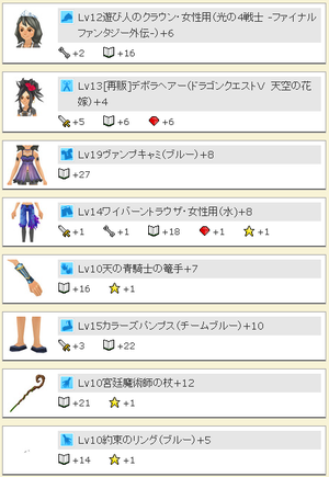 隠し子の姫実装2011一発目