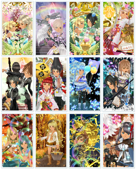 るうきちさん一家のアバターギャラリー2ndシーズン　その20