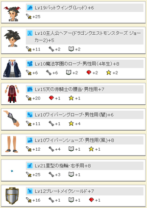 捨て子ルシ男の実装2011一発目