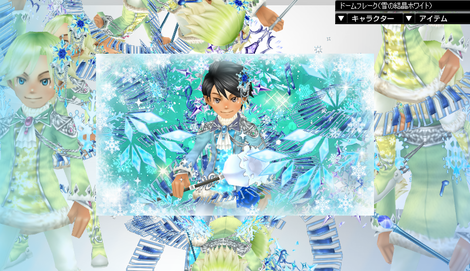 さよならバラ１の裏側