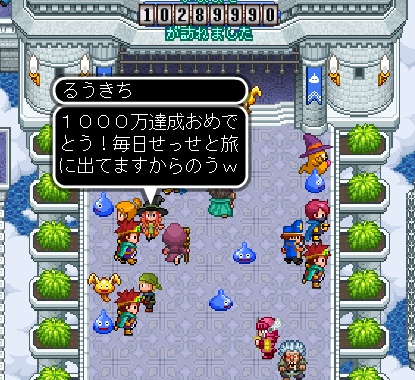 スクリーンセーバーのるうきちさん