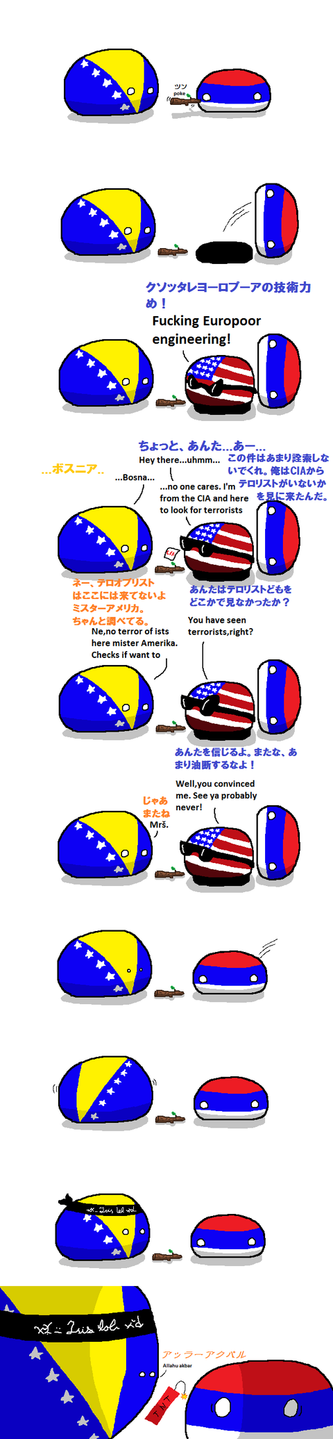 Next Attack