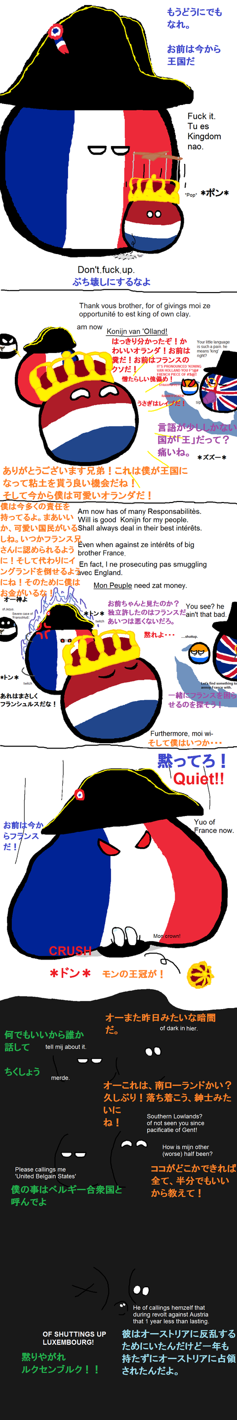 Kingdom of Holland some things are really really not meant to be