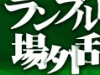 060623